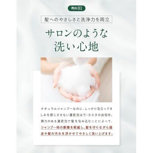 La CASTA ラ・カスタ トリートメント アロマエステ ヘアマスク 11