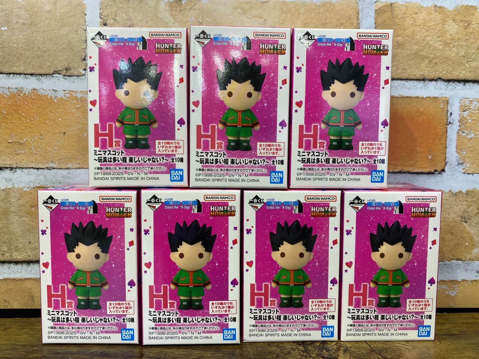 未開封中古品】 一番くじ HUNTER×HUNTER Cross the X-Day H賞 ミニ
