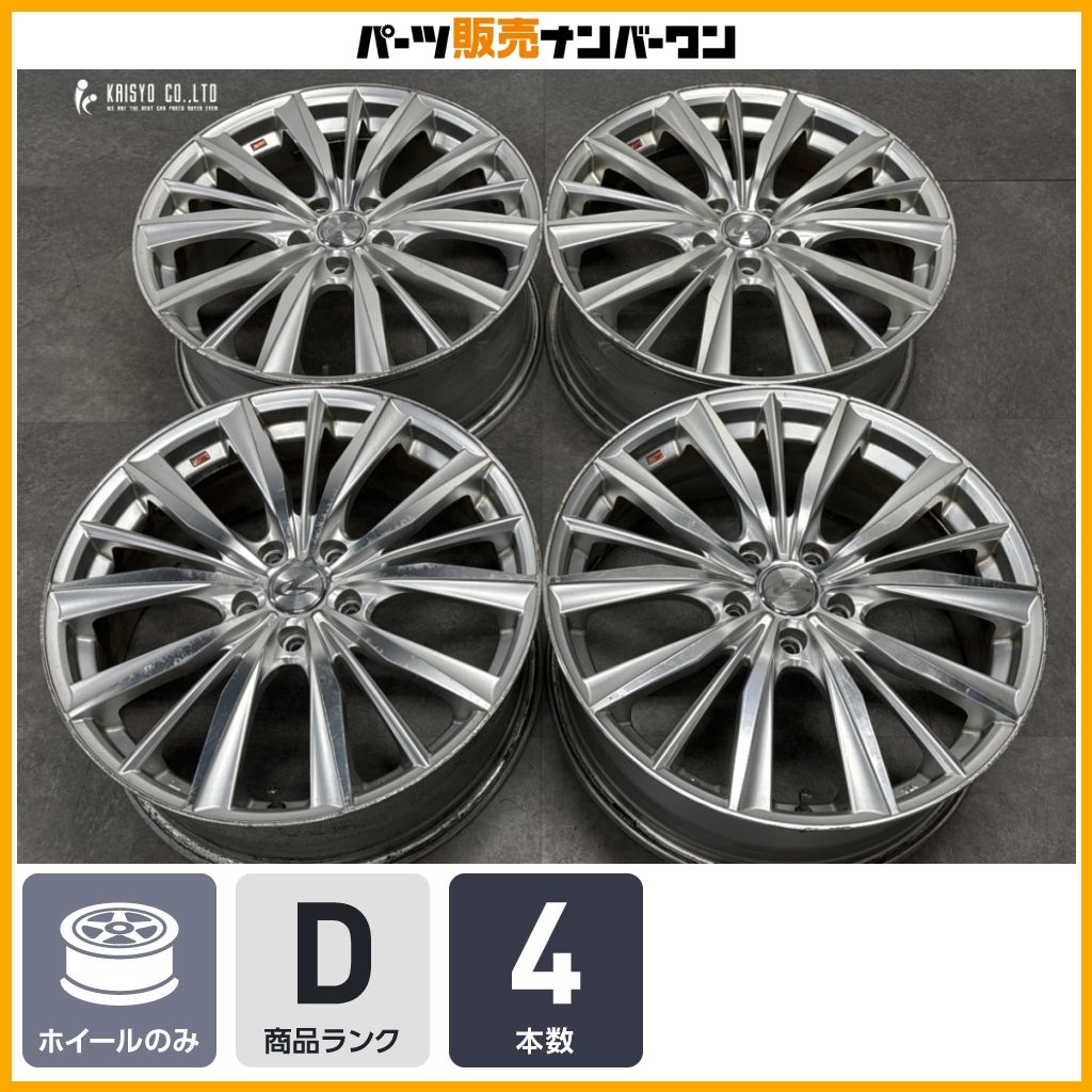 ノア ヴォクシーなどに】Weds レオニス VX 19in 7.5J +53 PCD114.3 4本