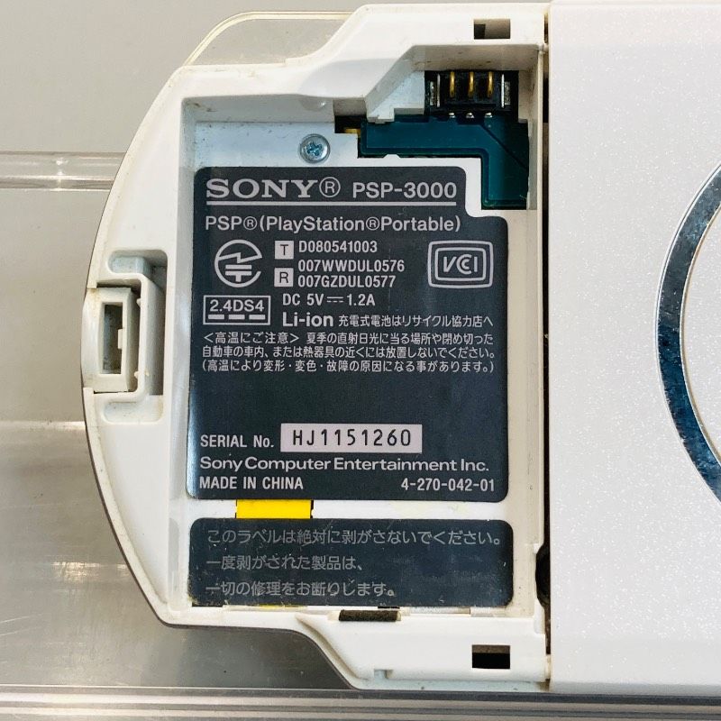 Psp 3000 psp メモリースティックデュオ Amazon オリジナル 128GB 高速