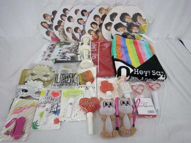 Hey!Say!JUMP のみ グループグッズ 詰合せ ブランケット うちわ