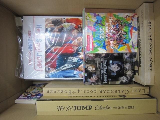 Hey!Say!JUMP のみ グループグッズ 詰合せ ブランケット うちわ