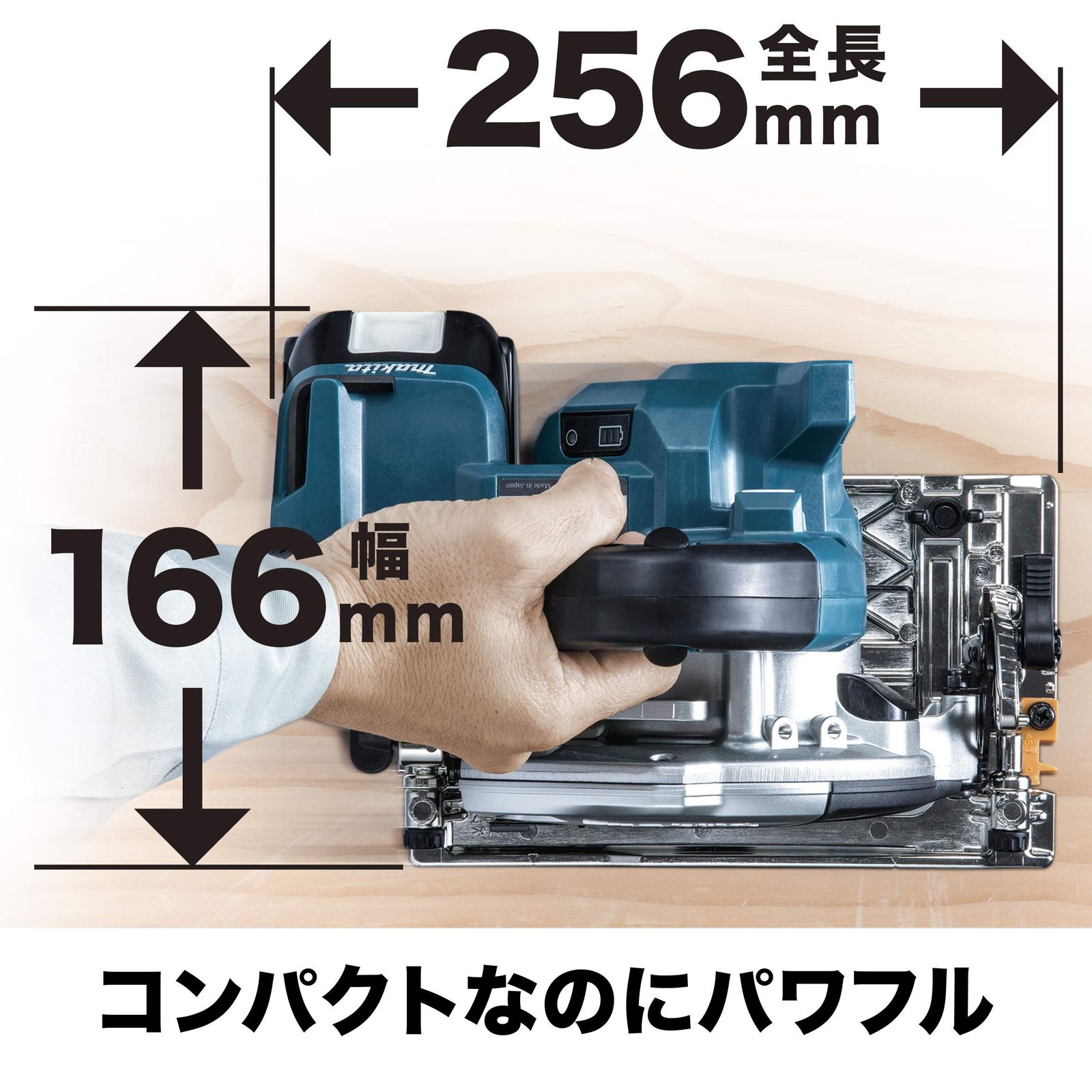 マキタ 充電式マルノコ14.4V青 刃径125mm/切込47mm無線連動集塵対応 6Ahバッテリ・充電器・ケース付 HS473DRG [青]