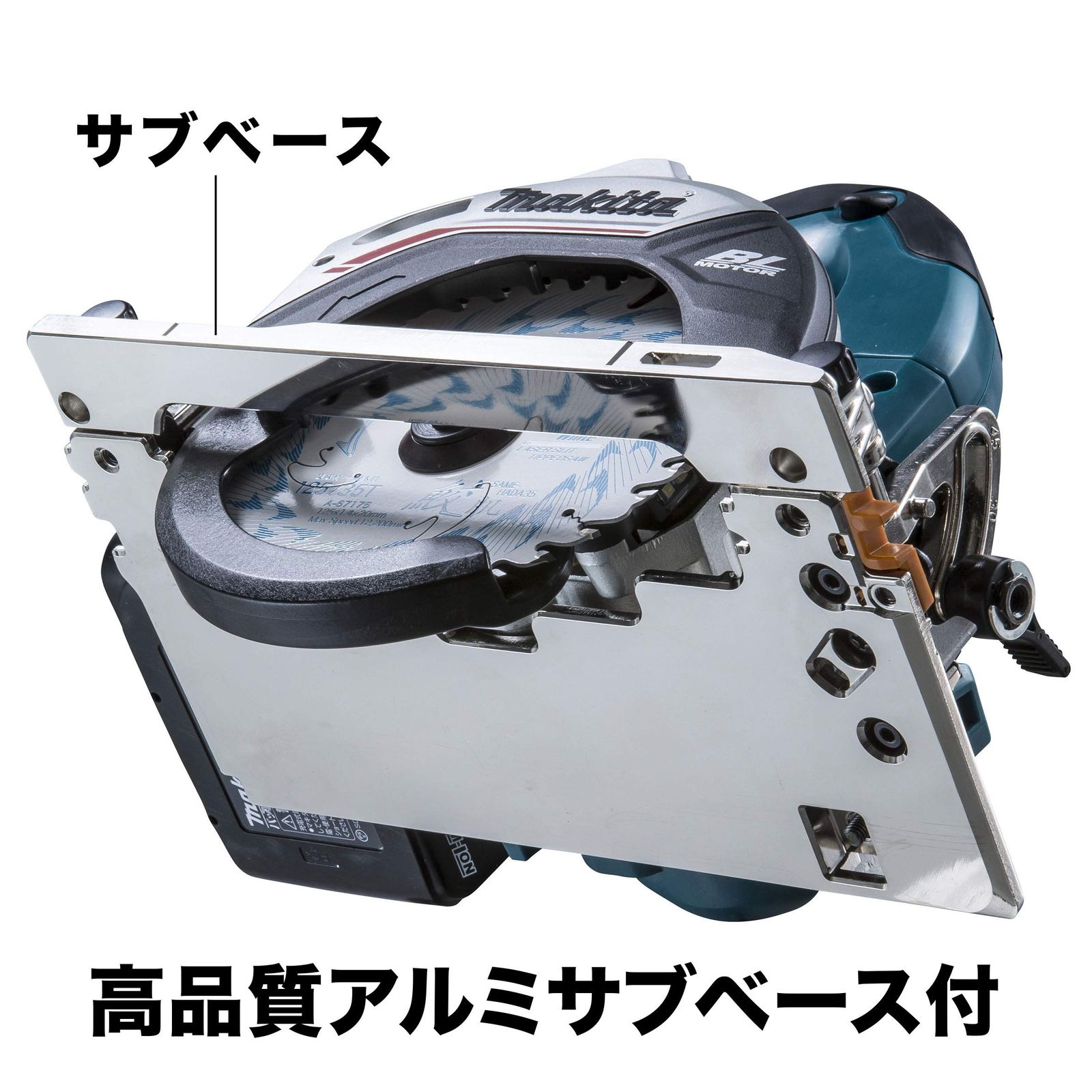 マキタ 充電式マルノコ14.4V青 刃径125mm/切込47mm無線連動集塵対応 6Ahバッテリ・充電器・ケース付 HS473DRG [青]