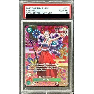 b*b様 ヤマト SRパラレル PSA10 OP04-114 PSA10】ヤマト(パラレル) SP OP01-121 1枚 - メルカリ