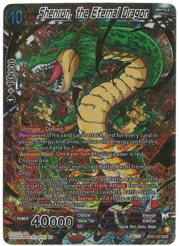 バンダイ WILD RESURGENCE BT21-147 Shenron,the Eternal Dragon SCR