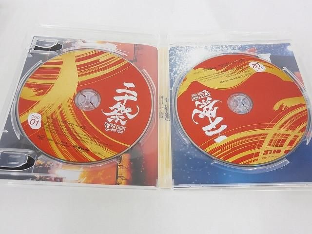 中古品 SUPER EIGHT Blu-ray 18祭 二十祭 通販限定EICHT盤 他 4点