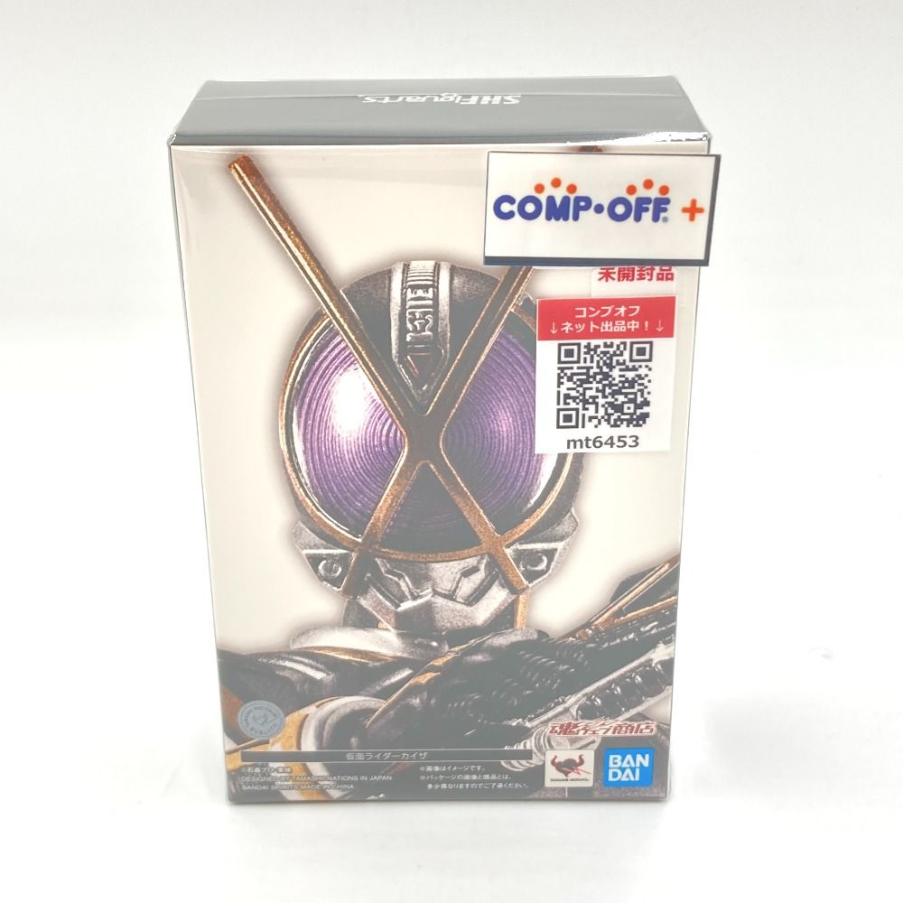 真骨彫製法 仮面ライダーカイザ 未開封 SHFiguarts MASKED RIDER KAIXA
