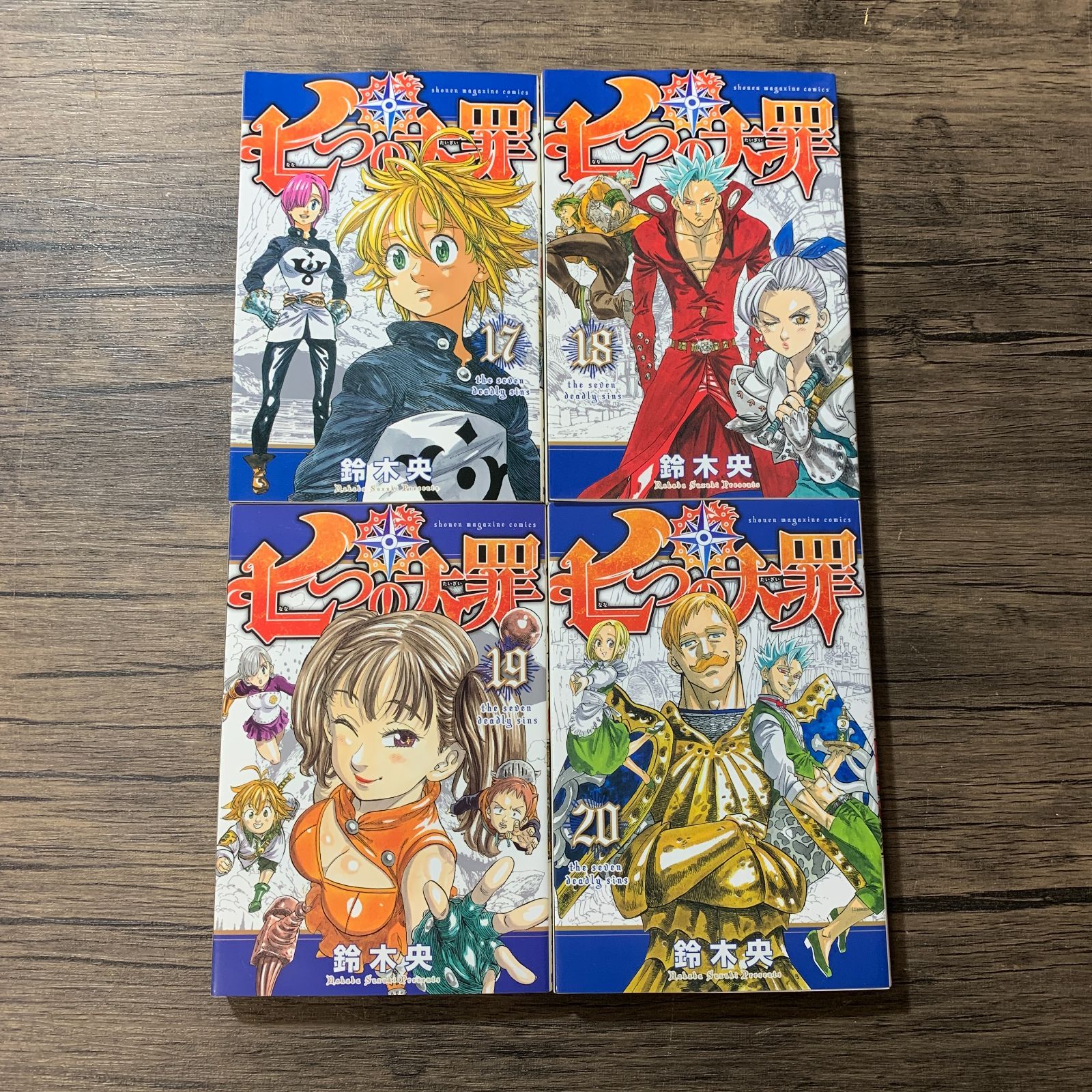 漫画まとめ売り26巻✴︎未使用品多数✴︎ むつ1-070106] 七つの大罪 1〜26巻セット 鈴木央 - メルカリ