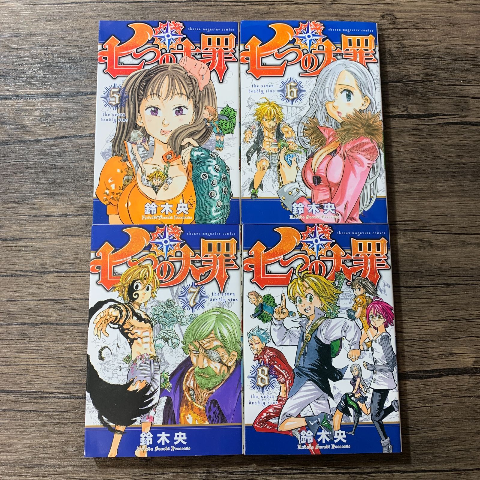 セット】七つの大罪（全41巻） 鈴木央 七つの大罪 鈴木央 全41巻