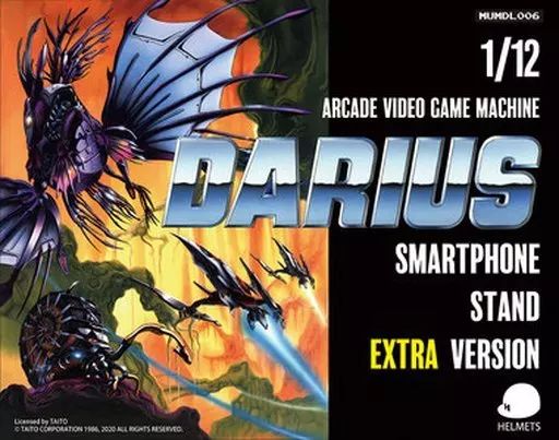 【中古】スマホ・モバイルスタンド(アクリル) 1/12 ダライアススマホスタンド EX 「ゲーム筐体シリーズ」