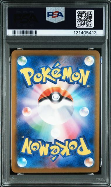 PSA10】ピカチュウ(-)〈242/SV-P〉[SV-P] プロモカードパック
