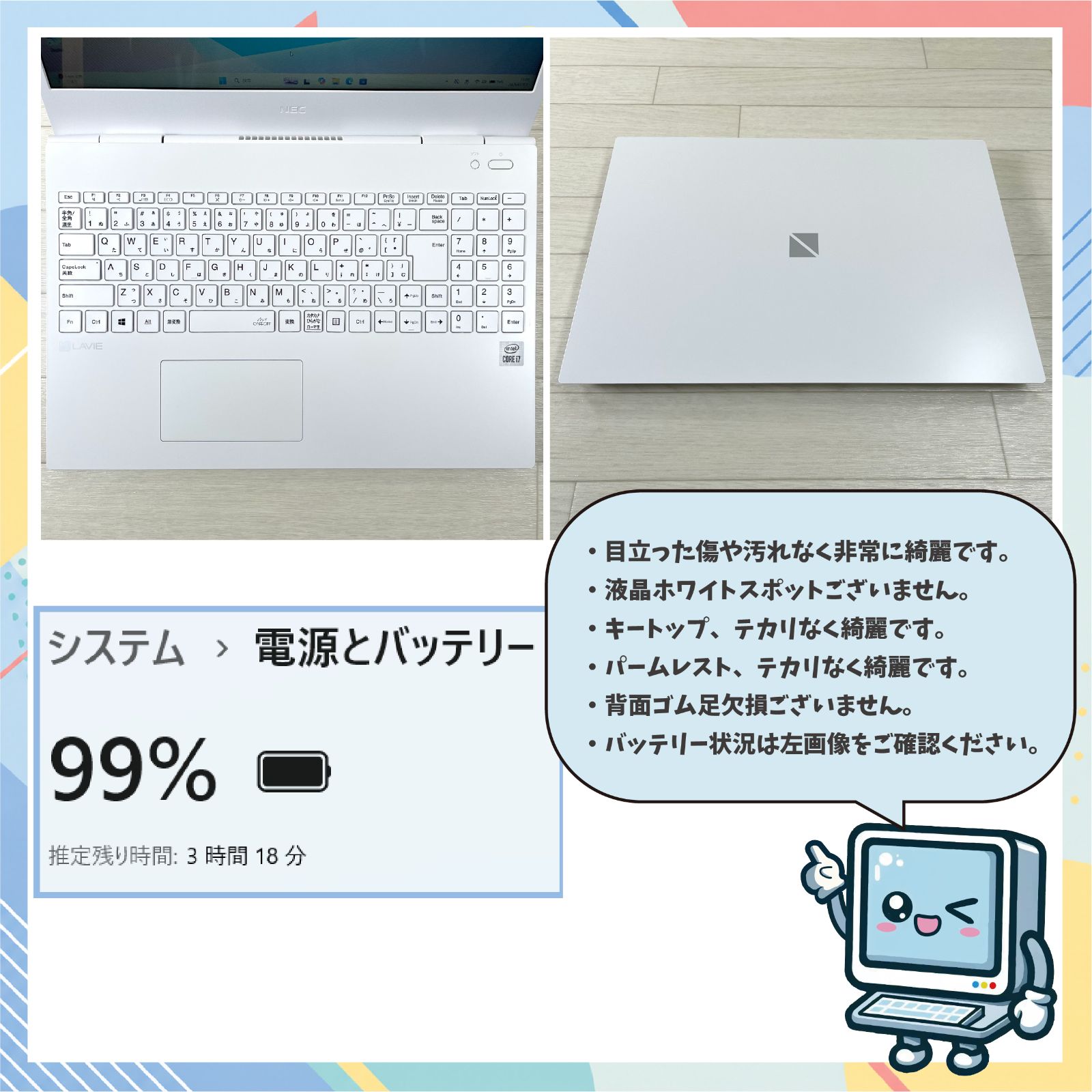 NEC LAVIE N15 Corei7 SSD512GB/16GB RAM Win11 - メルカリ