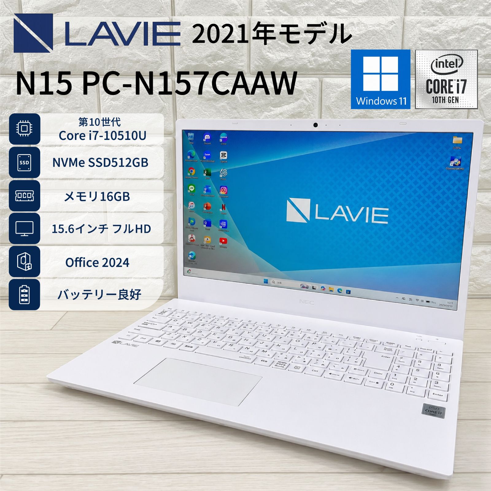 NEC LAVIE N15 Corei7 SSD512GB/16GB RAM Win11 - メルカリ