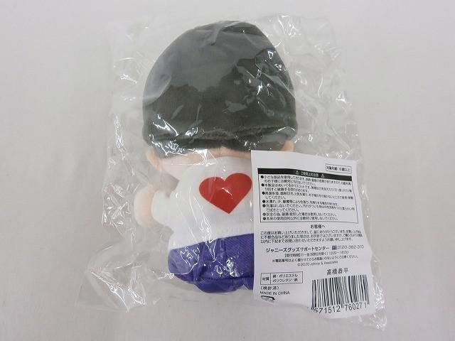 良品 なにわ男子 高橋恭平 ちびぬい 関西ジャニーズJr. あけおめ