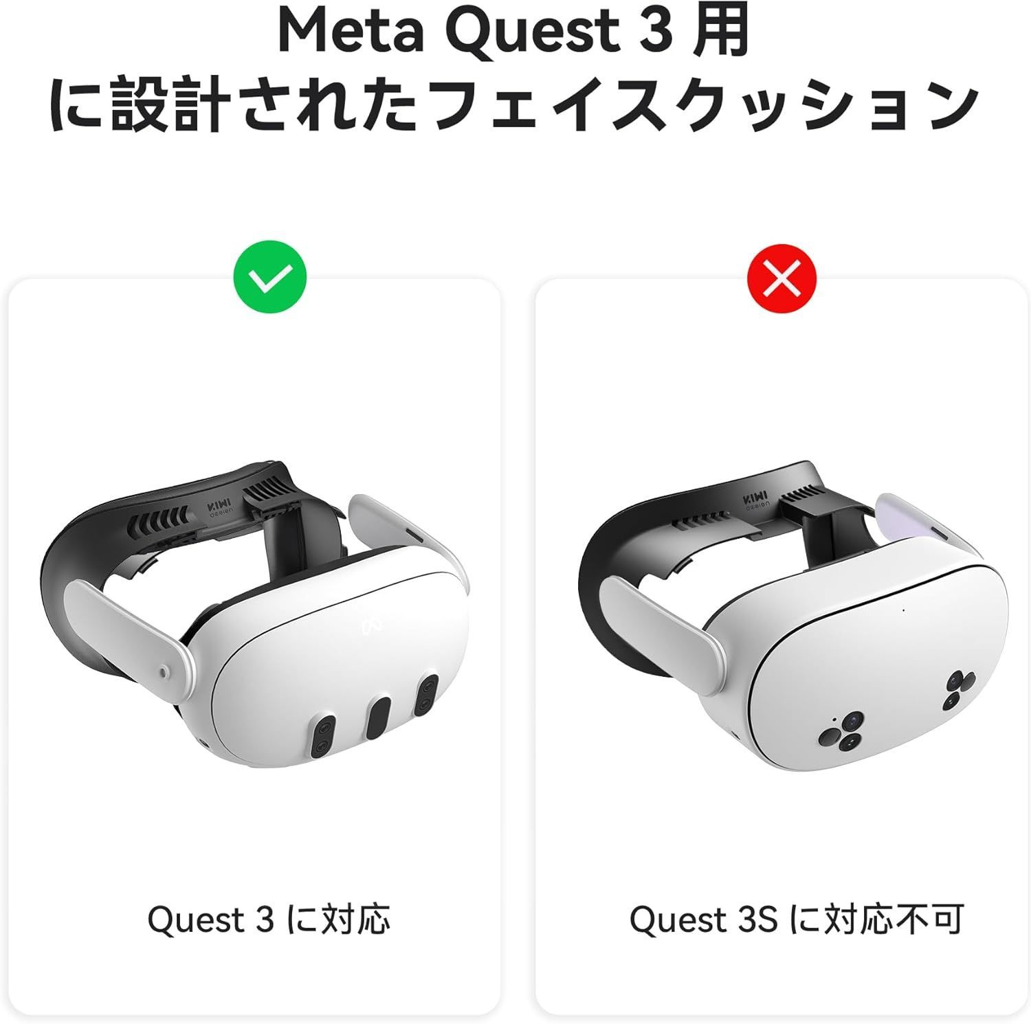 KIWI design Quest 3対応 V3 フェイスクッション PUレザー 交換用 1個