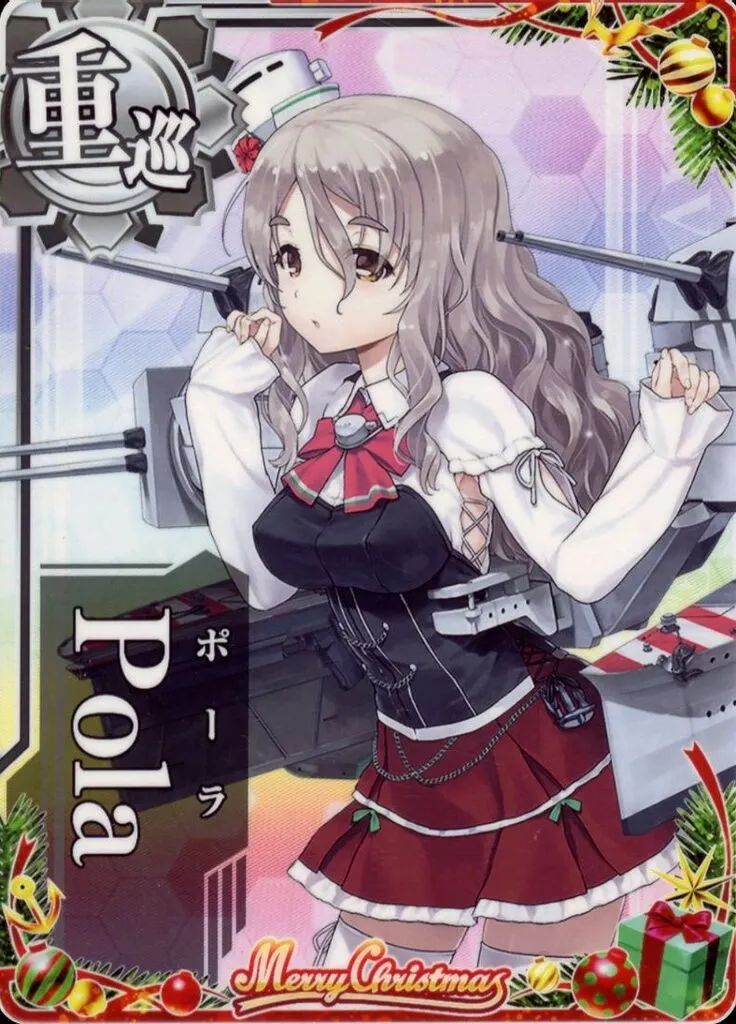 中古】艦これアーケード Pola【クリスマスフレーム2023】 - メルカリ