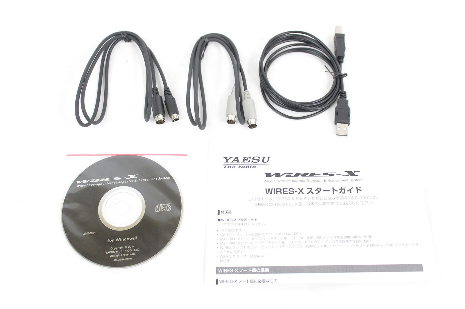 現状品 ヤエス HRI-200 WIRES-X インターネット接続用キット 八重洲