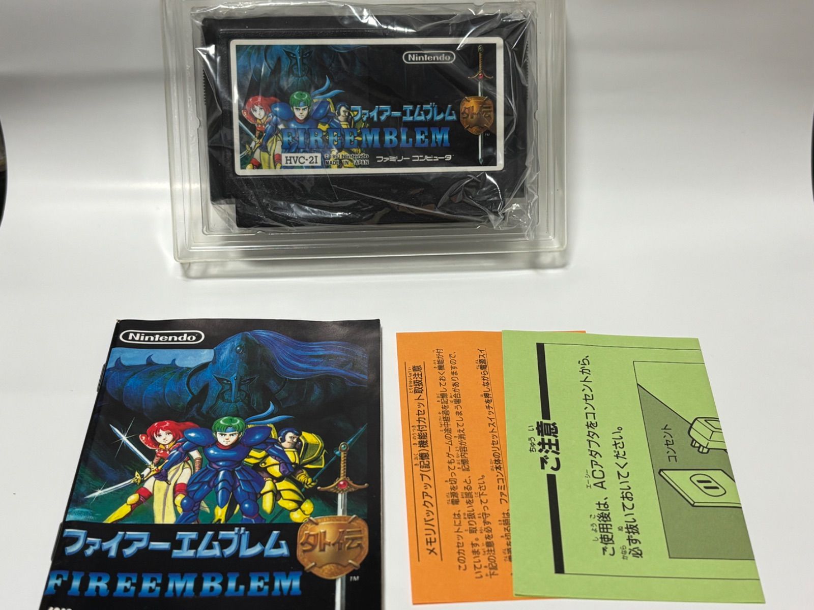 ファイアーエムブレム 外伝 ファミコン FC ソフト 箱・説明書付き