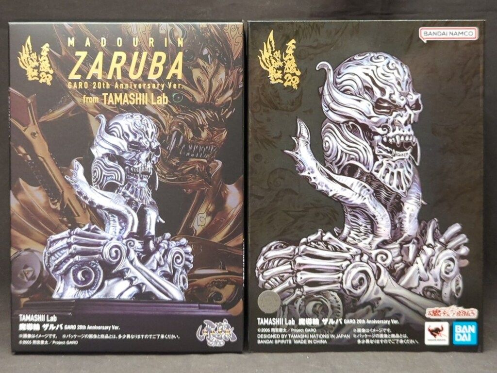 バンダイナムコ TAMASHII Lab 牙狼<GARO> 魔導輪ザルバ 20th
