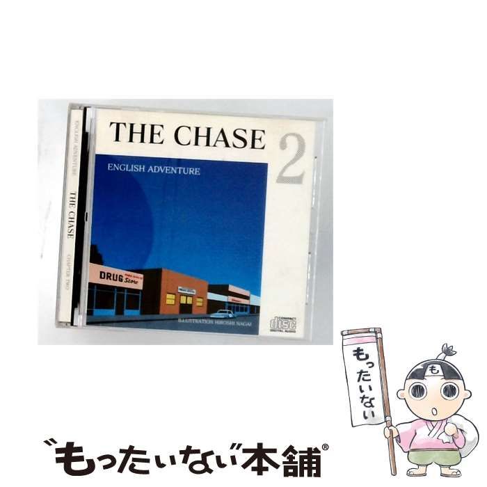 THE CHASE ENGLISH ADVENTURE アルバムセット 中古】 ENGLISH ADVENTURE THE CHASE 2 / / - メルカリ