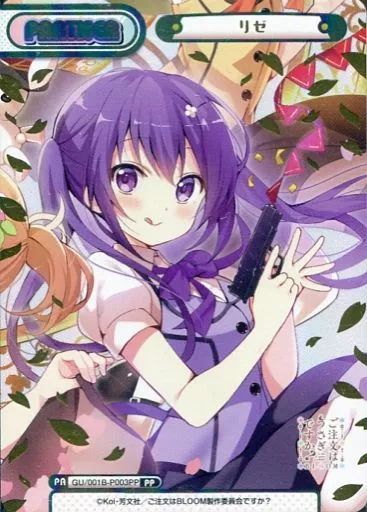 【中古】Reバース for you GU/001B-P003PP[PP]：リゼ(金箔押し)