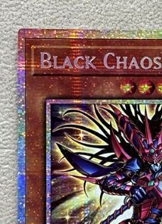 遊戯王 英語 北米版 超魔剣士ブラック・カオス スターライトレア 1st