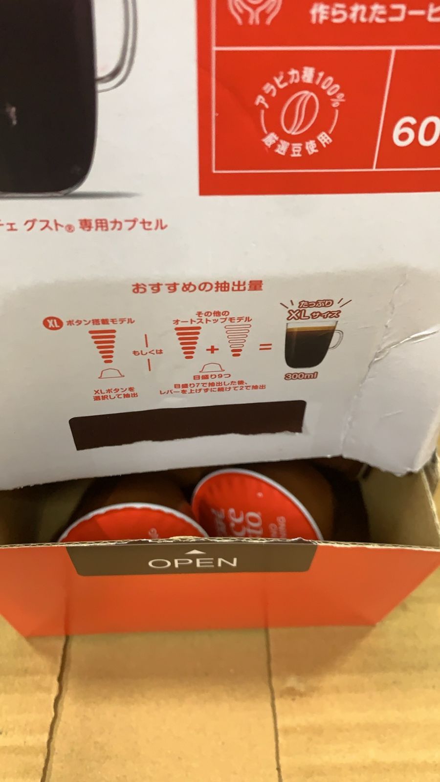 ネスカフェ ドルチェ グスト モーニングブレンドXL 55P - メルカリ