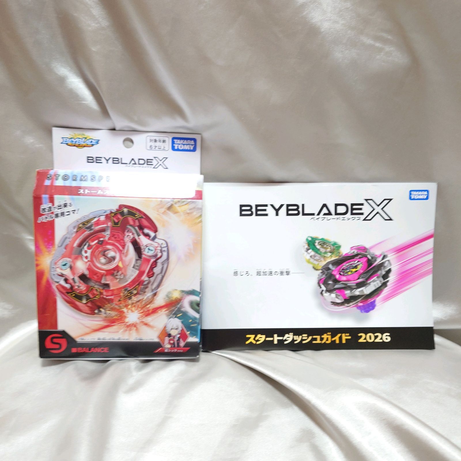BEYBLADE X 12点セット ドランバスター ストライク ガイド付 - メルカリ