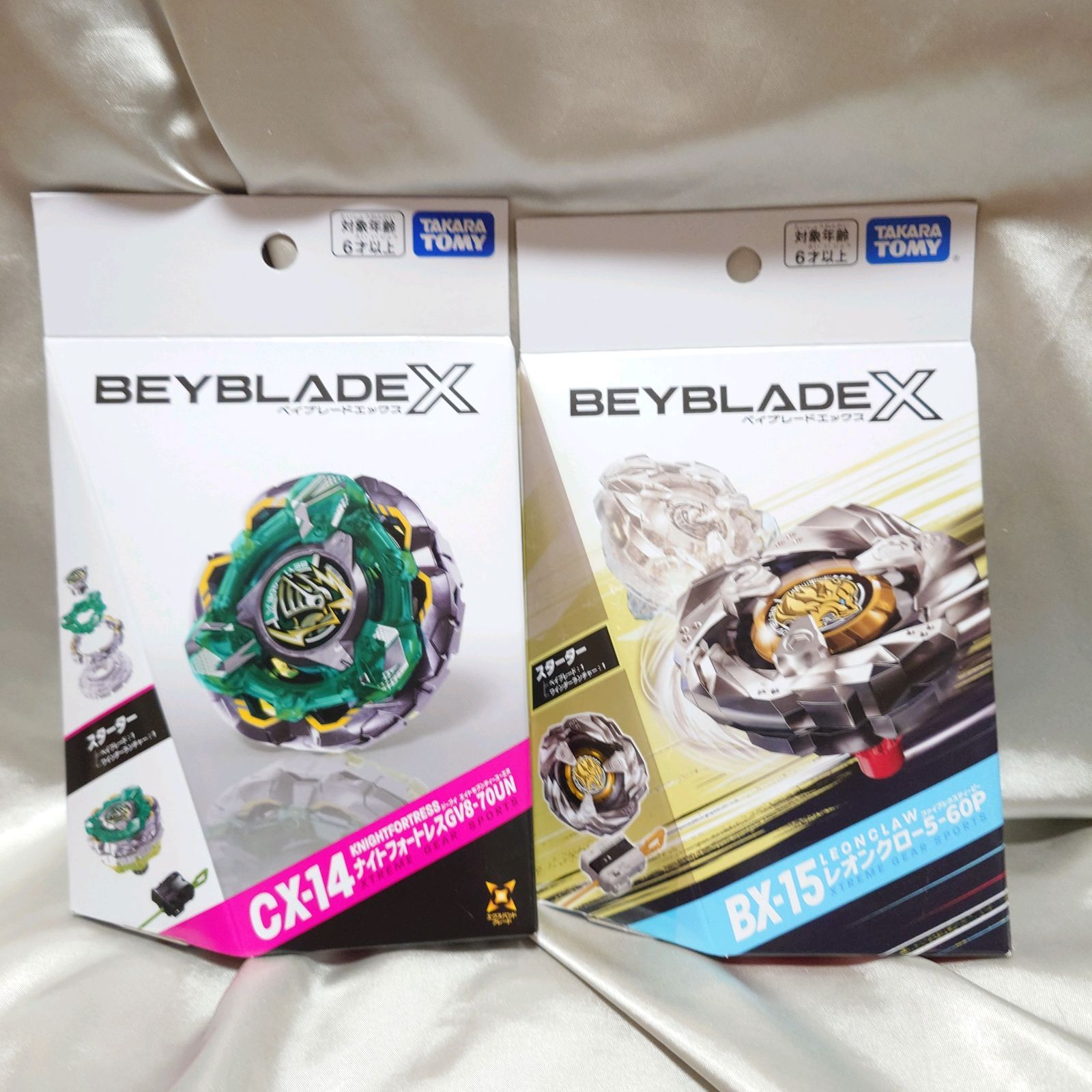 BEYBLADE X 12点セット ドランバスター ストライク ガイド付 - メルカリ