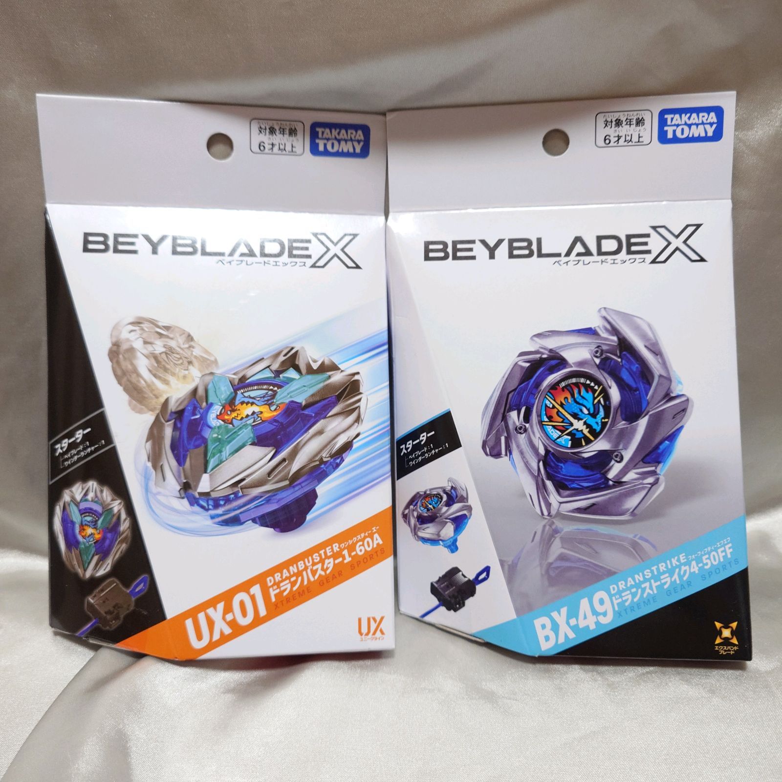 BEYBLADE X 12点セット ドランバスター ストライク ガイド付 - メルカリ