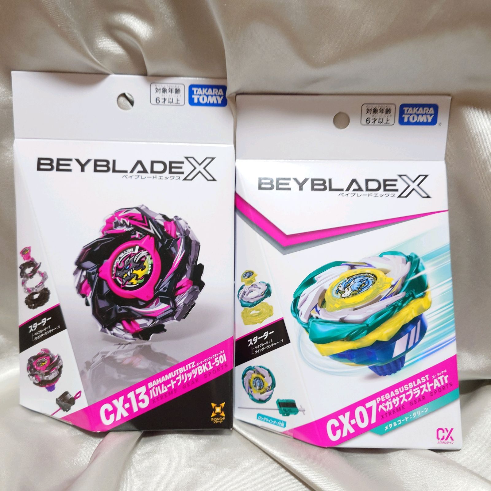 BEYBLADE X 12点セット ドランバスター ストライク ガイド付 - メルカリ