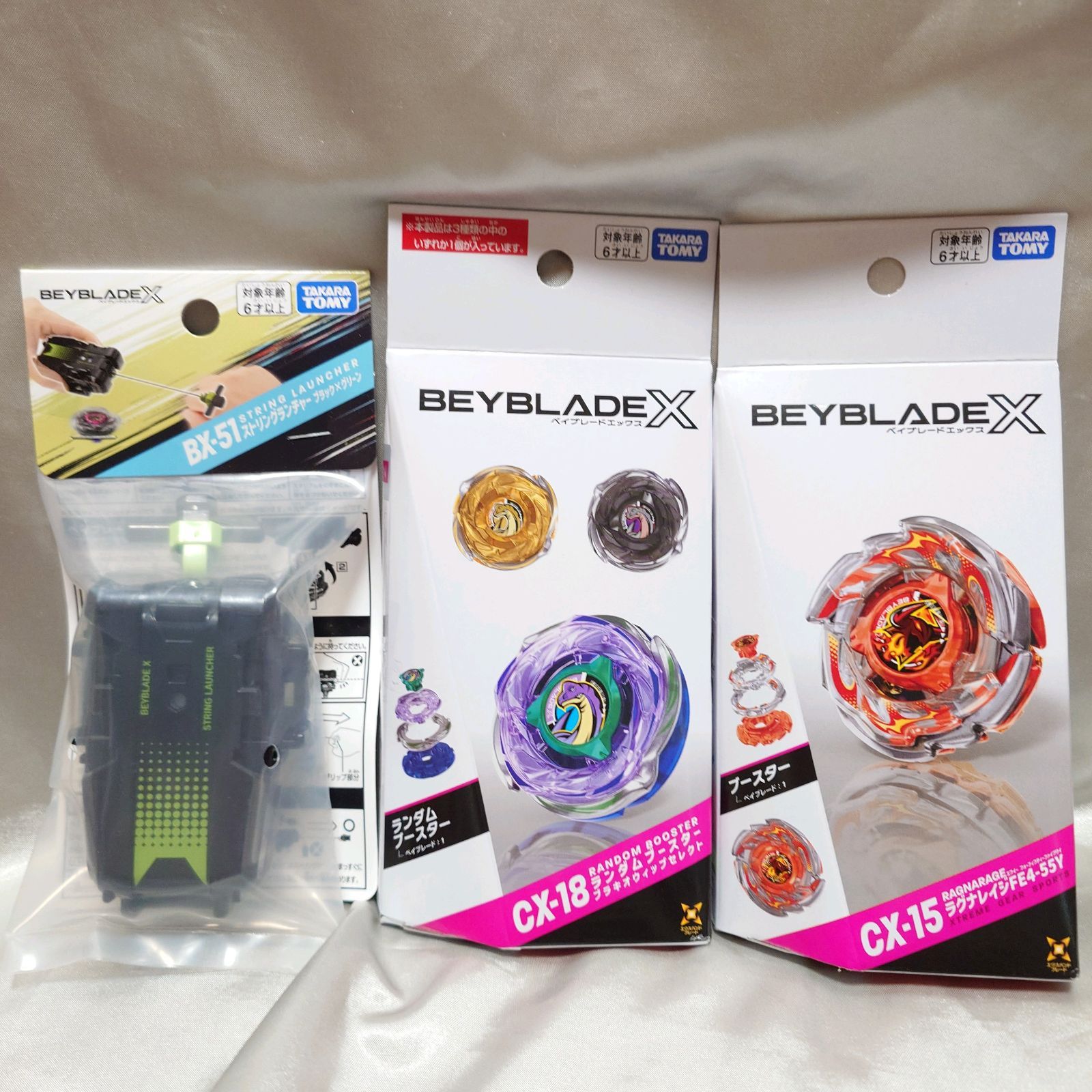 BEYBLADE X 12点セット ドランバスター ストライク ガイド付 - メルカリ