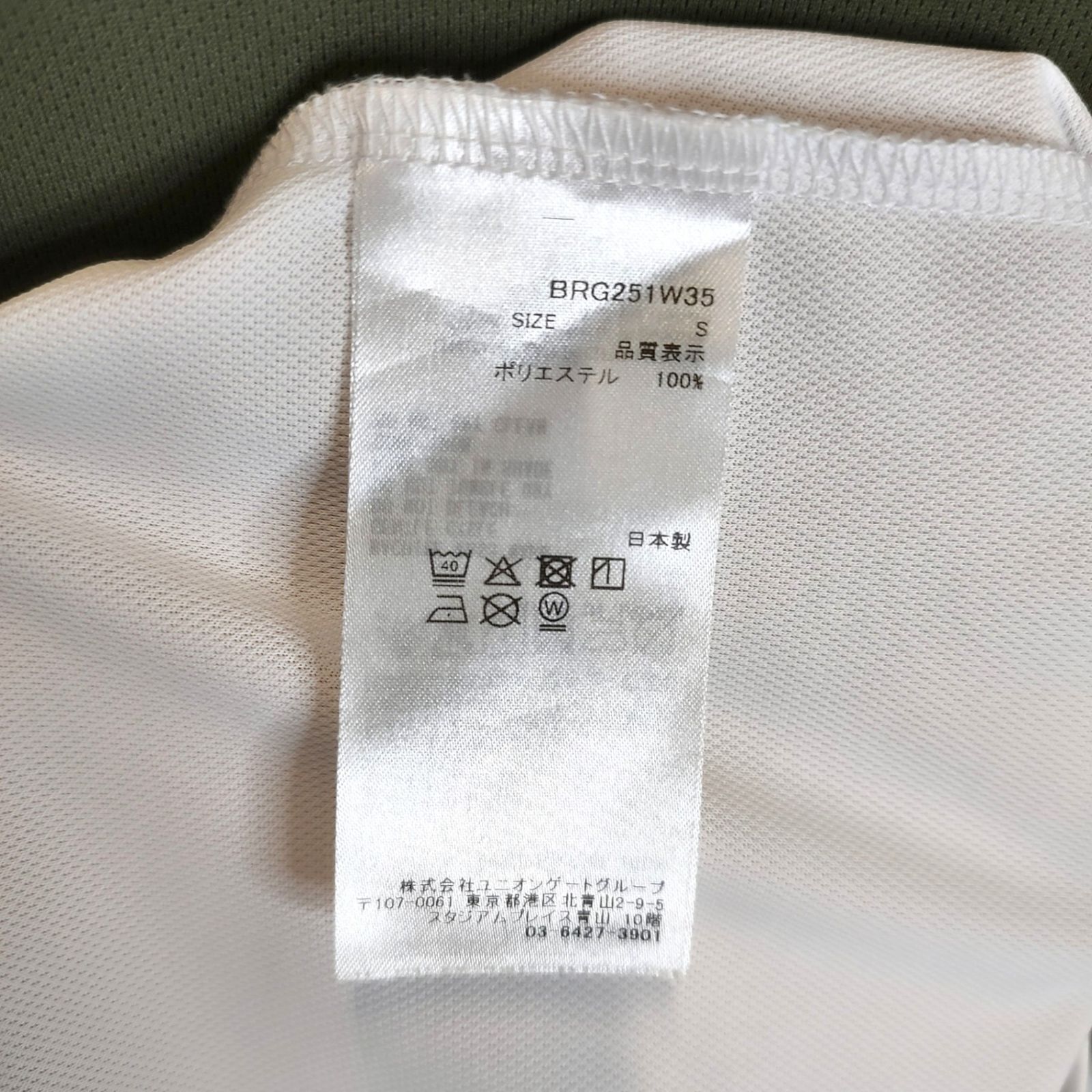 BRIEFING GOLF ブリーフィングゴルフ 25SS バイカラー 半袖 モック