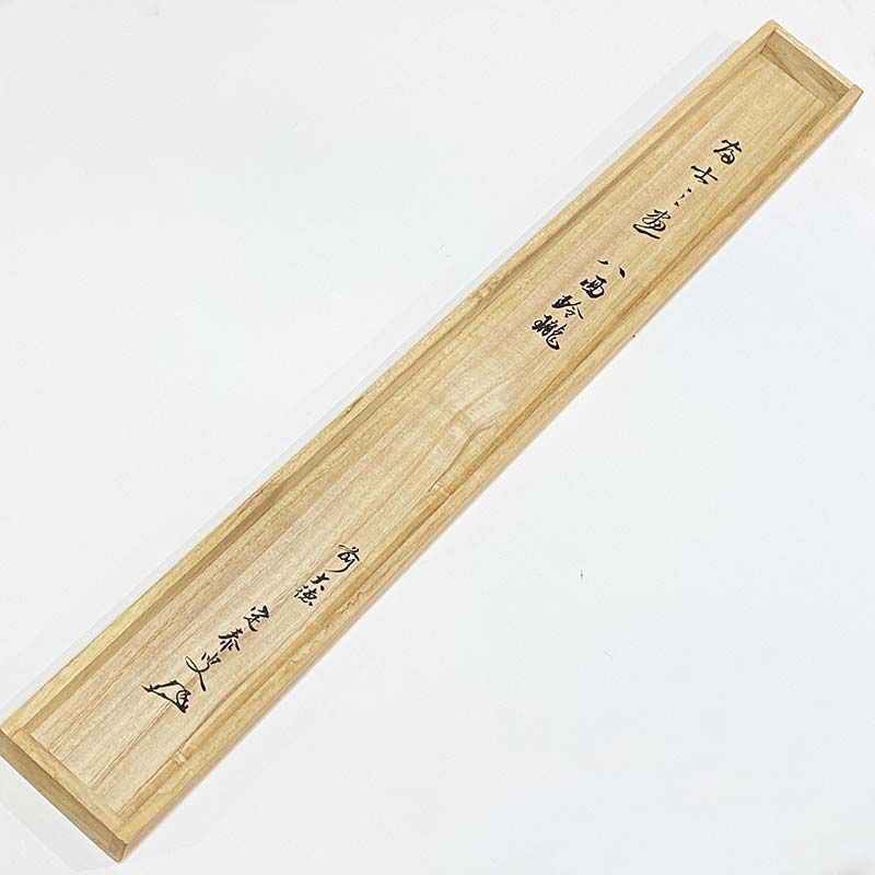 大徳寺派 近江孤篷庵住職 小堀定泰 富士之画 八面玲瓏 共箱 茶道具