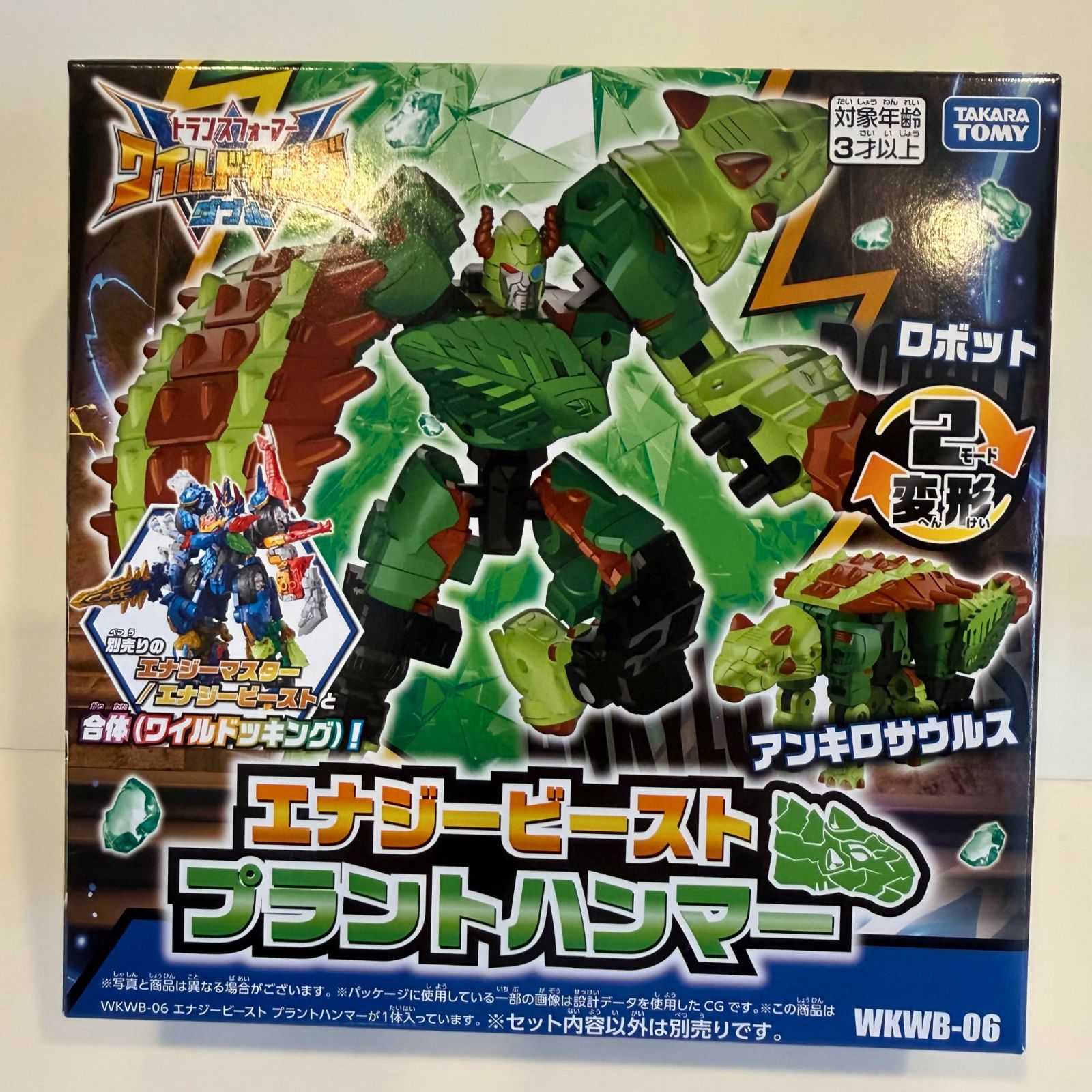 新品未開封】トランスフォーマー ワイルドキング WKWB-06 エナジー
