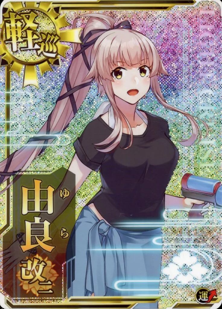中古】艦これアーケード 由良改二(水着mode)(ホロ)(運↑) - メルカリ
