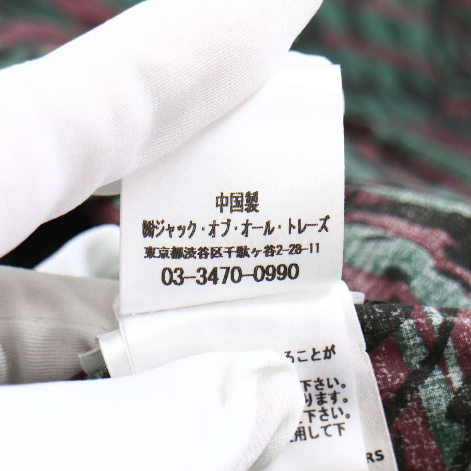 DEUS EX MACHINA デウスエクスマキナ 春夏 半袖 総柄 オープンカラー シャツ Sz.M メンズ
