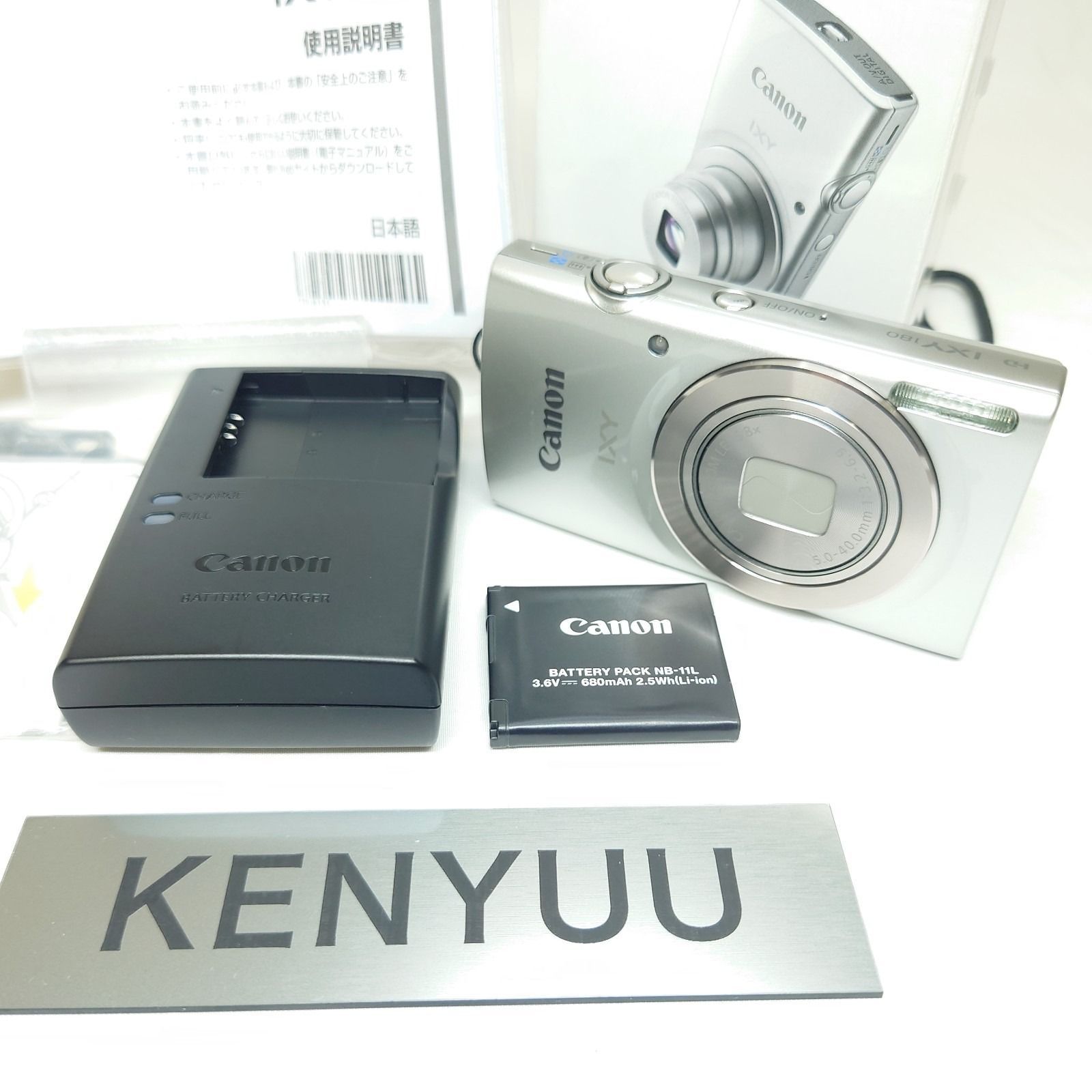 美品】Canon IXY 180 シルバー 動作確認済み 新品に近い状態 - メルカリ
