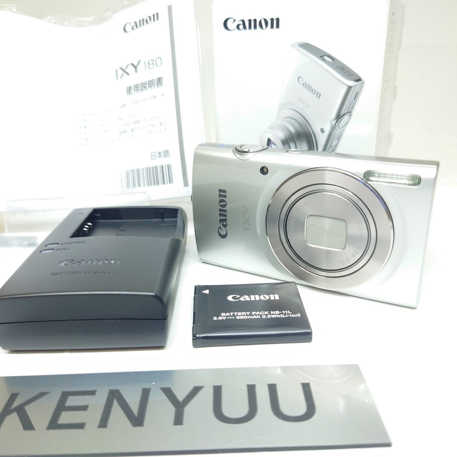 美品】Canon IXY 180 シルバー 動作確認済み 新品に近い状態 - メルカリ