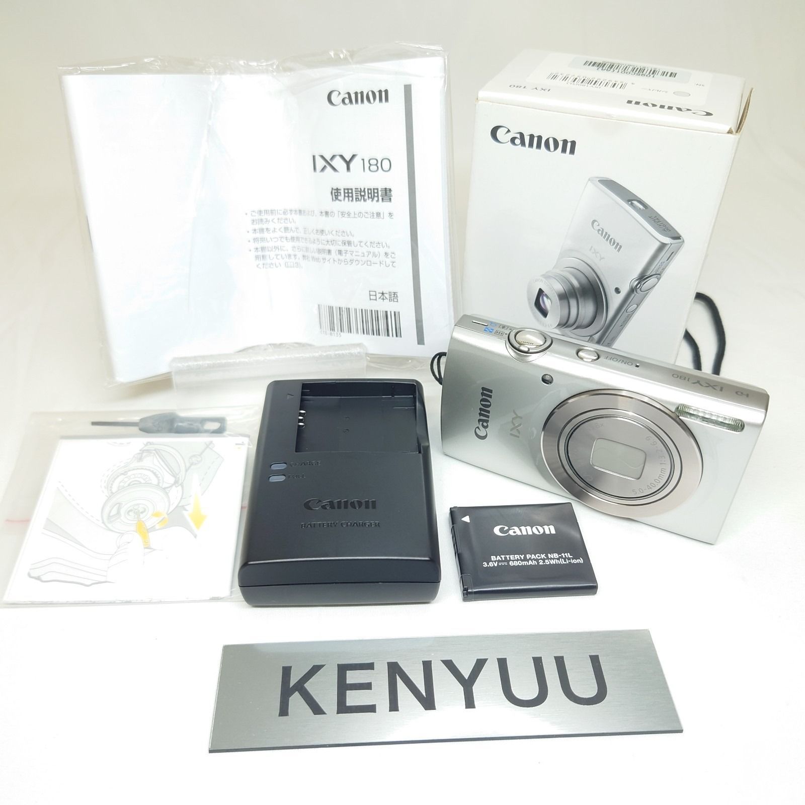 美品・動作良好✨ Canon IXY 180 シルバー 美品】Canon IXY 180 シルバー 動作確認済み 新品に近い状態 - メルカリ