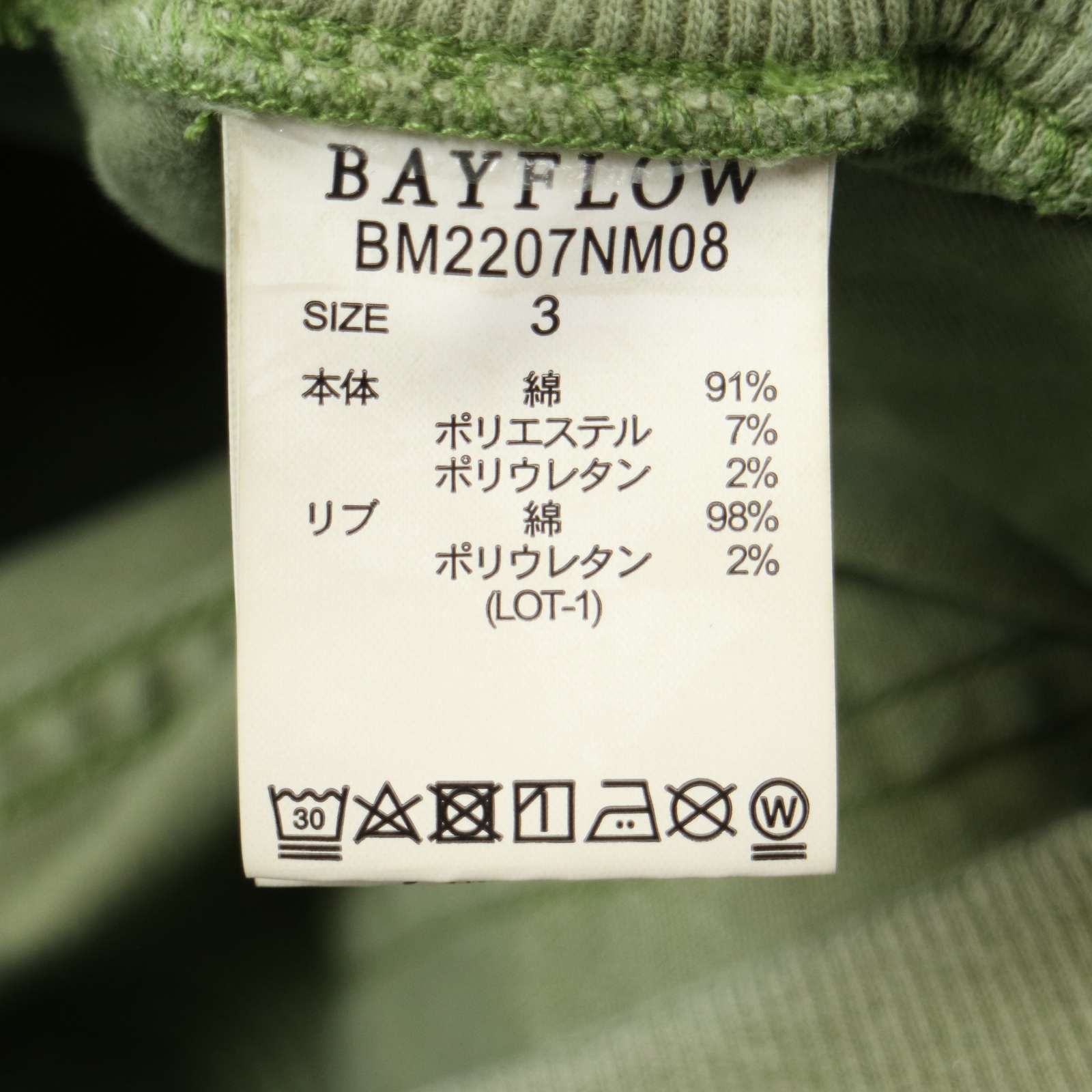 BAYFLOW ベイフロー 通年☆ USED加工 ストレッチ イージー ジョガー