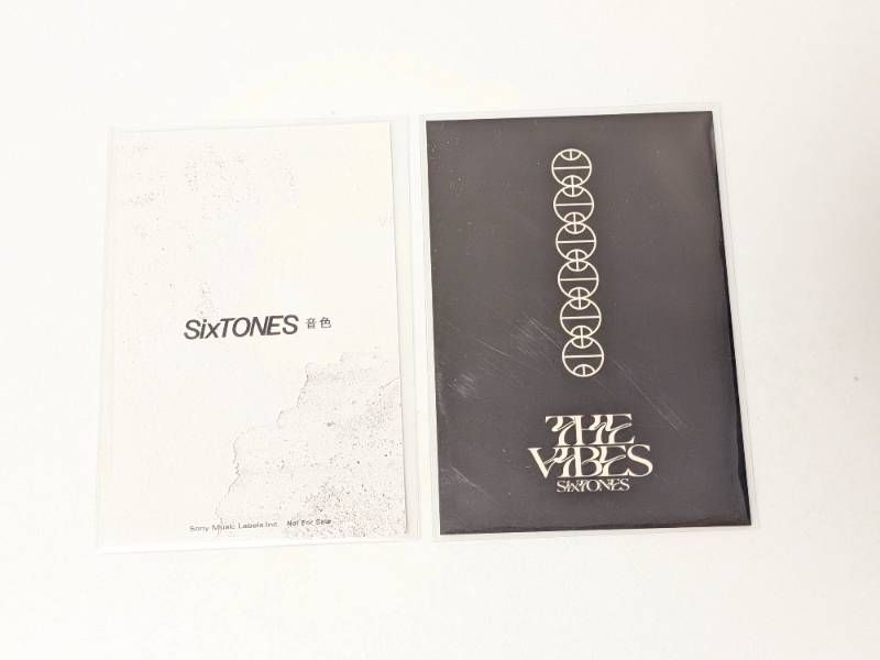 SixTONES 松村北斗 CD購入特典カード 2枚セット THE VIBES 特典トレカ