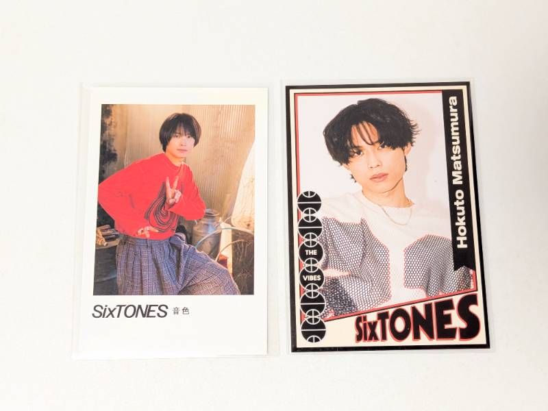 SixTONES 松村北斗 CD購入特典カード 2枚セット THE VIBES 特典トレカ
