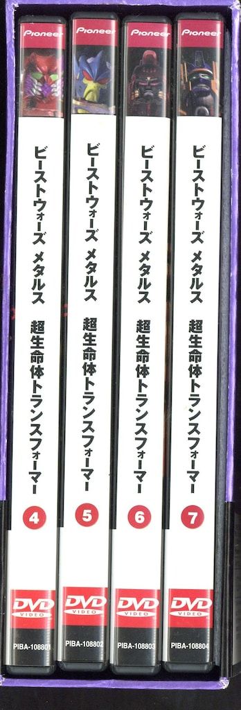 アニメDVD ビーストウォーズ メタルス 超生命体トランスフォーマー DVD