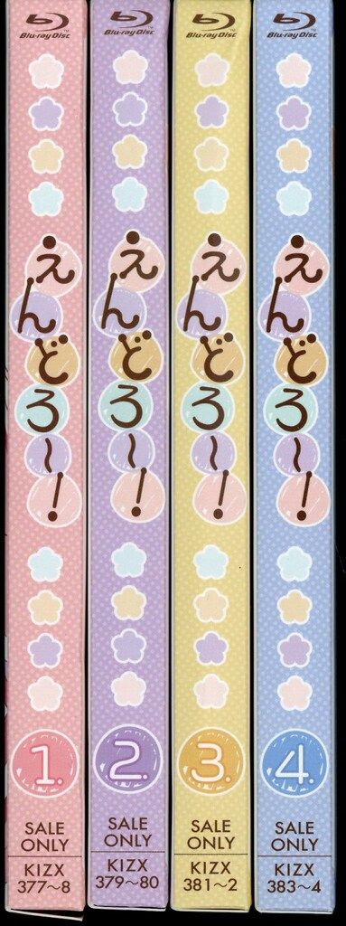 1円～ Blu-ray えんどろ〜！1〜4巻 収納BOX付き えんどろ～！ RECORDS