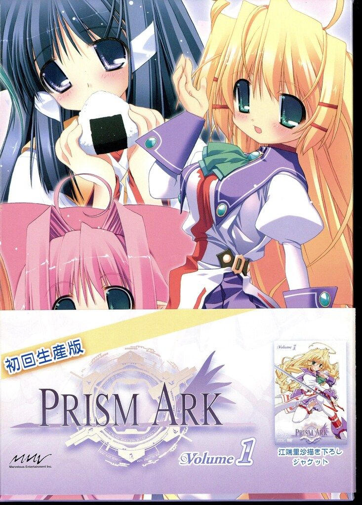 プリズムアーク　 全巻セット DVD 初回生産特典　ポスター　等まとめ売り アニメDVD プリズム・アーク 初回全6巻 セット - メルカリ