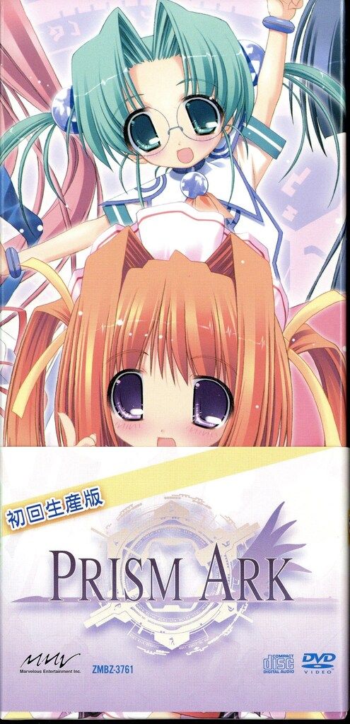 プリズムアーク　 全巻セット DVD 初回生産特典　ポスター　等まとめ売り アニメDVD プリズム・アーク 初回全6巻 セット - メルカリ