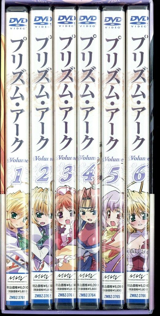 アニメDVD プリズム・アーク 初回全6巻 セット - メルカリ