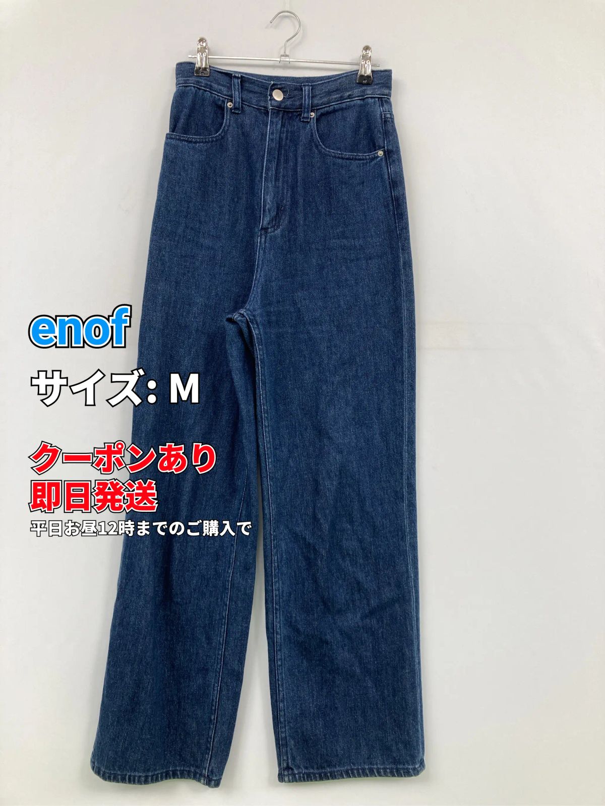 enof デニムパンツ M ブルー フルレングス 無地 スタンダード